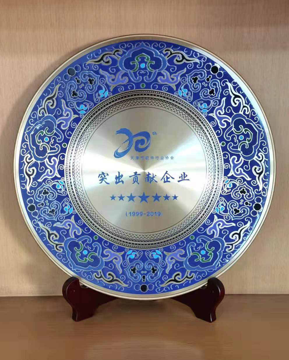 荣誉证书