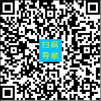 手机扫码高德导航